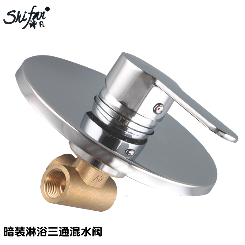 Poetry Fan Full Copper Concealed Shower Mix Valve Concealed Shower Switch Valve Hot And Cold Round Pre-Embedded Bathing Triple valve