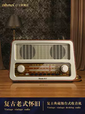 ahma radio retro vintage nostalgic wooden large desktop classical 70 s old man stereo dual band