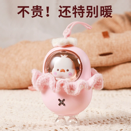 Ахма утенка руками теплые хэндбао зарядка маленькая рука с руками, держась за руки теплые руки и спонтанная горячая милая утка USB Детская теплая детская портативная зарядка