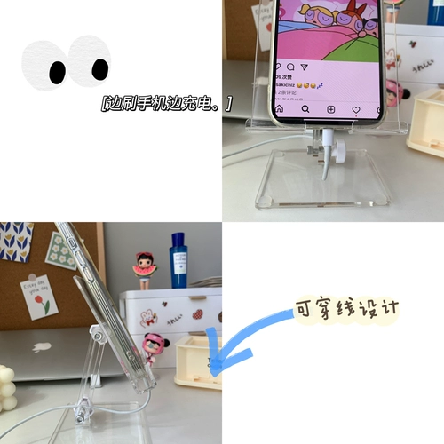 Акриловая трубка, складная крутящаяся настольная опорная рама