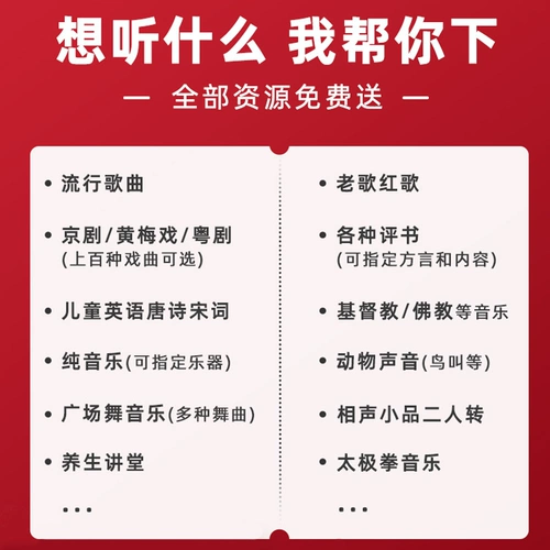 Пожилые пожилые люди Новый портативный пожилой пожилой многофункциональный прослушивание оперной зарядки небольшая небольшая полупроводниковая полоса