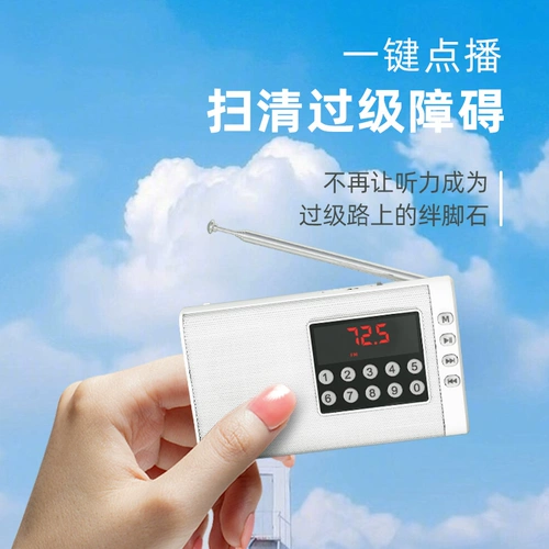 AHMA Radio 46 Английский слушающий 4 -й уровень.