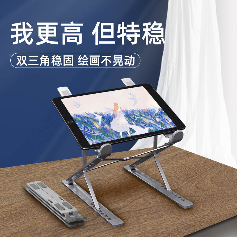 ipad flat drawing bracket writing digital plotter board por computer double layer adjustment drawing special table supporting frame