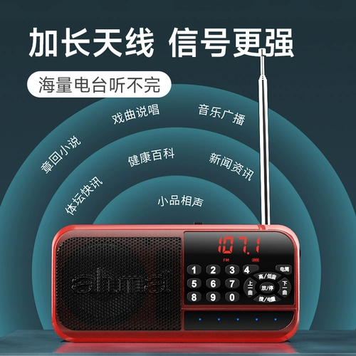 ahma Пожилые пожилые пожилые пожилые пожилые пожилые люди портативные музыкальные проигрыватели Audio Integrated Зарядная зарядная плавка -карта портативная карта