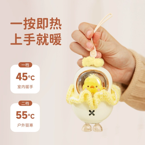 Ахма утенка руками теплые хэндбао зарядка маленькая рука с руками, держась за руки теплые руки и спонтанная горячая милая утка USB Детская теплая детская портативная зарядка