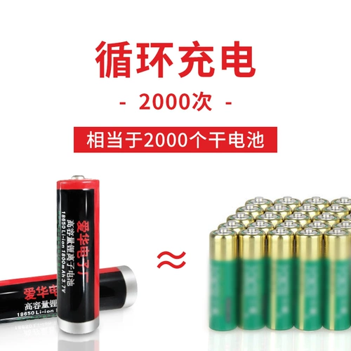 Радиопроизводимая зарядная литиевая батарея ахма оригинальная аккумуляторная поющая машина Universal 18650 модель