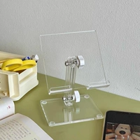 Прозрачный