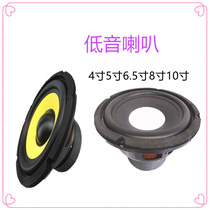 4 inch 5 inch 6 5 inch 8 inch 10 inch 12 inch woofer car modified home subwoofer overweight woofer