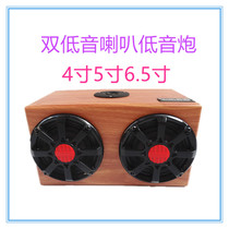 4 inch 5 inch 6 5 inch 10 inch subwoofer double speaker overweight subwoofer car modified home subwoofer audio