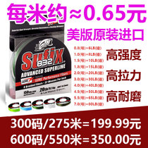 275 m Sufix shuttle flying 832 PE line 8 strands braided wire Import road subline Black 548 m 300 yards