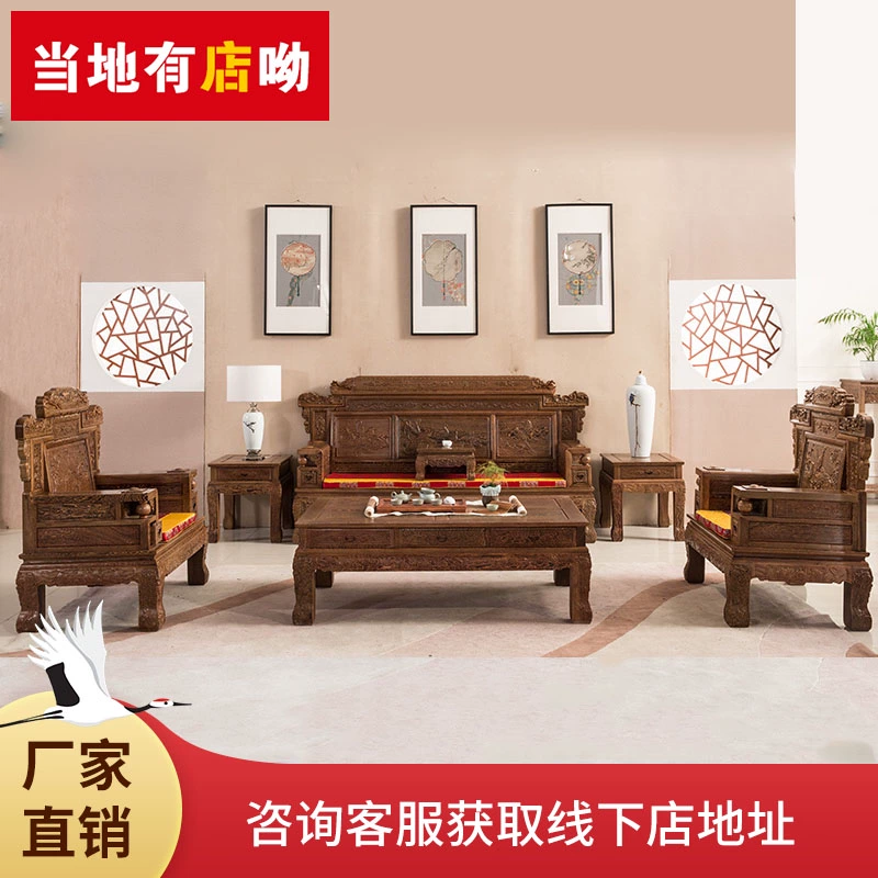 Bàn ghế sofa gỗ gụ phòng khách cánh gà gỗ cải cuộn sofa tân cổ điển bàn ghế sofa gỗ rắn kiểu Trung Quốc kết hợp bàn cà phê - Bộ đồ nội thất