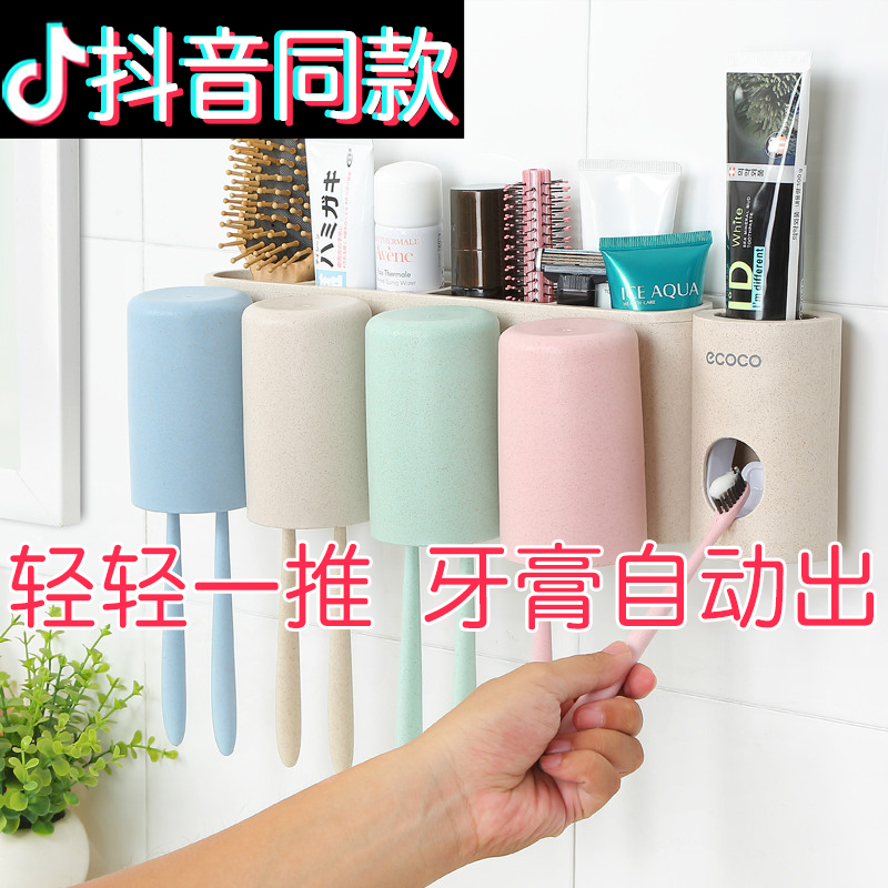 Suction Wall Type Toothbrush Shelf Toiletries Cup Holder Free Of Punch Brushing Cup Suit Makeup Room Wash Rack Wall-mounted Wall Style