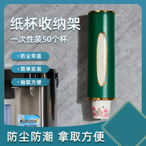 Single-cylinder disposable water glass containing deity paper cup holder for cup holder drinking water dispenser Wall-mounted Automatic Drop-Cup sheller