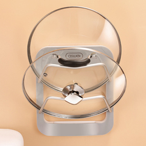 Kitchen Lid Rack Free to punch home cutting board placement rack Chopping Rack Containing lid shelf wall-mounted shelving