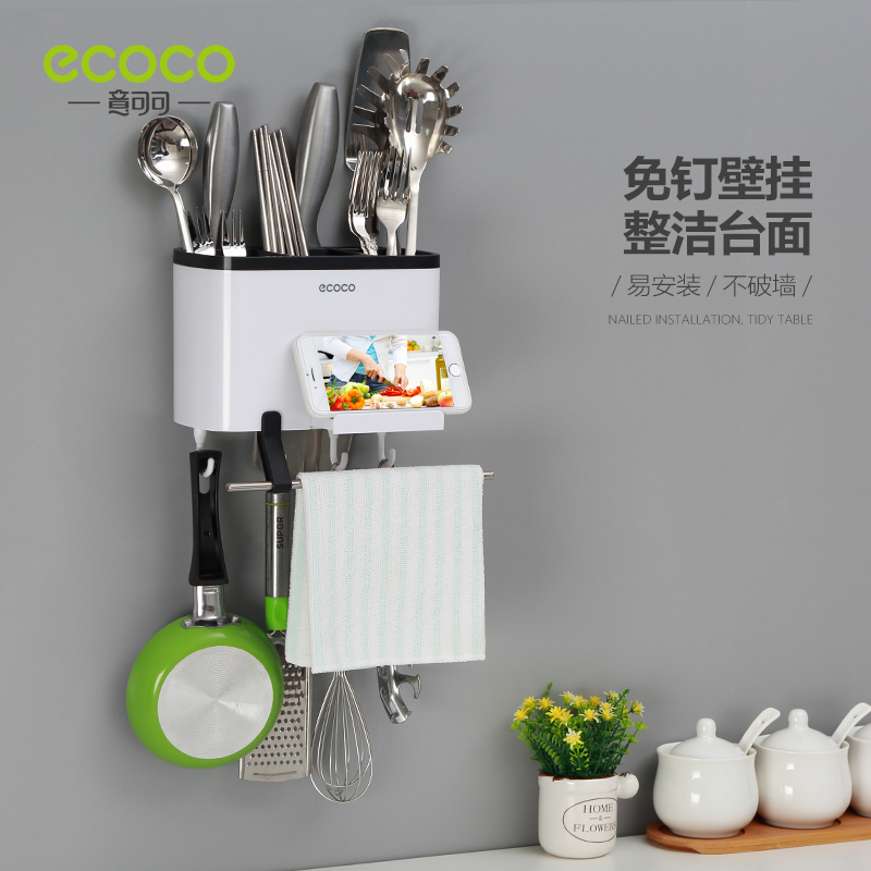 Chopstick cylinder wall-mounted chopstick cage draining shelve for domestic free hanging-wall tableware spoon containing box