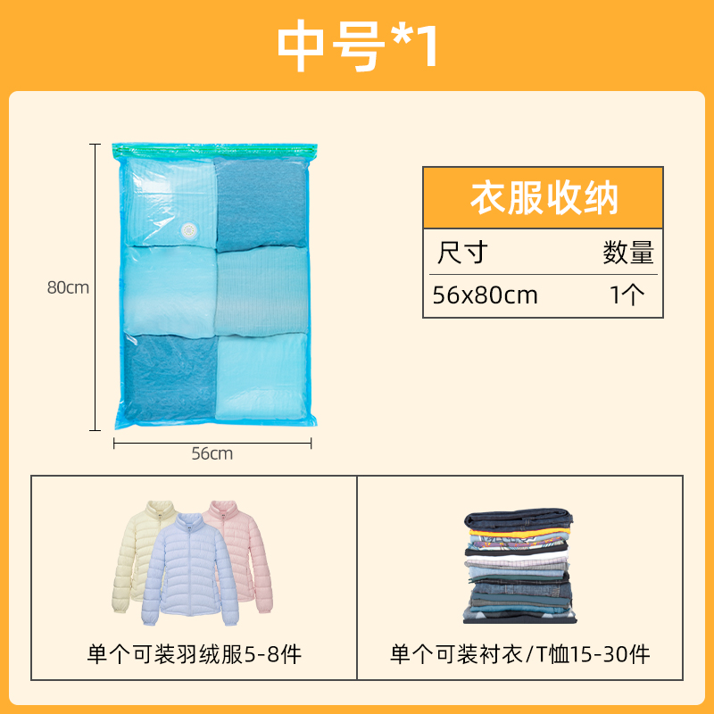 Medium 56 * 80Taili vacuum Compression bag No pumping Extra large quilt with cotton wadding arrangement Clothing Down Jackets packing Bedding Storage bag