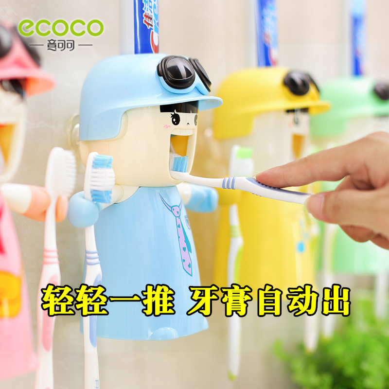 Mouthwash Cup Suit Home Toothbrushing Cup Schoolgirl Child Cartoon Couple Creative Cute Automatic Squeeze Toothpaste