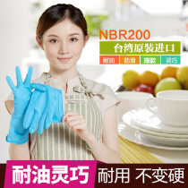 Hand protector NBR200 synthetic rubber housework kitchen cleaning laundry dishwashing waterproof durable rubber gloves