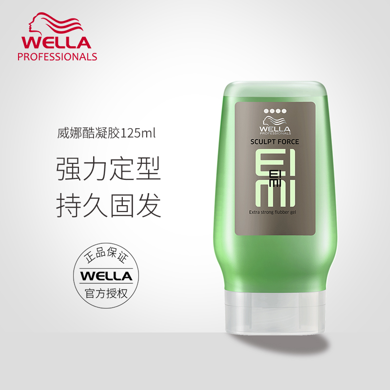 Wella cool gel 125ml gel cream strong styling moisturizing hairspray men and women styling back hair wax EIMI