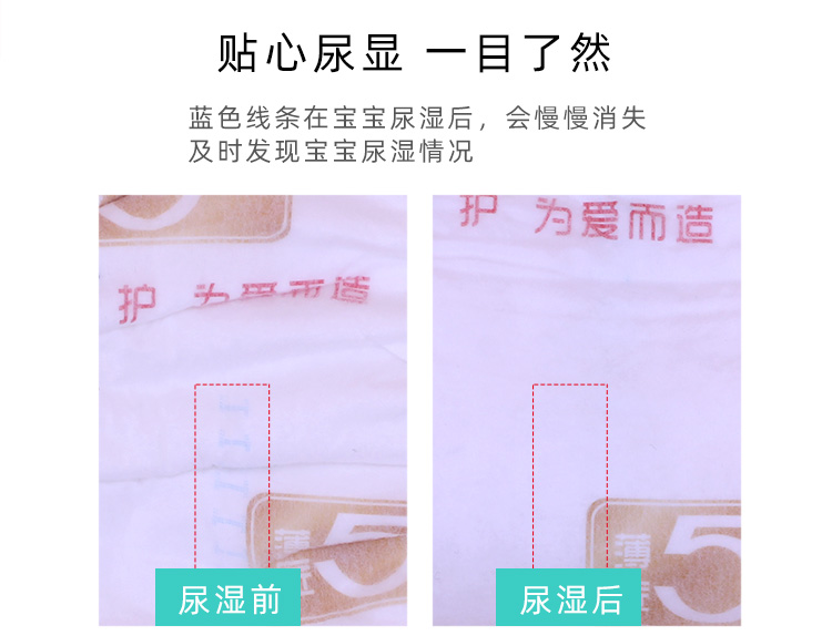 Tã giấy siêu thoáng khí mùa hè siêu mỏng cho bé siêu mỏng cotton mềm mại thoáng khí cho bé M60 - Tã / quần Lala / tã giấy tả nanu
