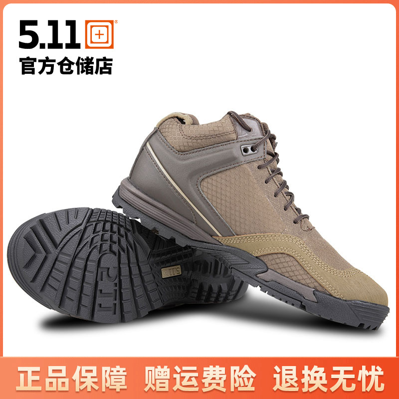 5 11 special price small size hiking master hiking boots Outdoor breathable shoes 511 Tactical boots for men and women 12148-Taobao