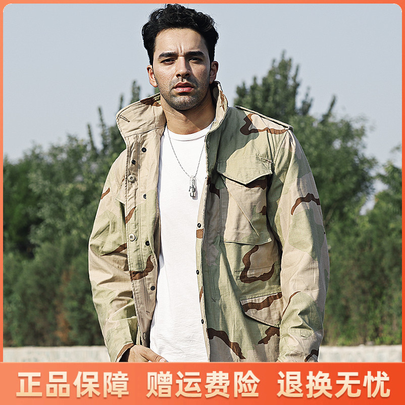 U.S. military release military version of the original M65 field trench coat military fan jacket medium long field coat M-65OD green