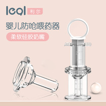 Baby feeding artifact feeder anti-choking syringe nipple type baby drip tube childrens food spoon baby products