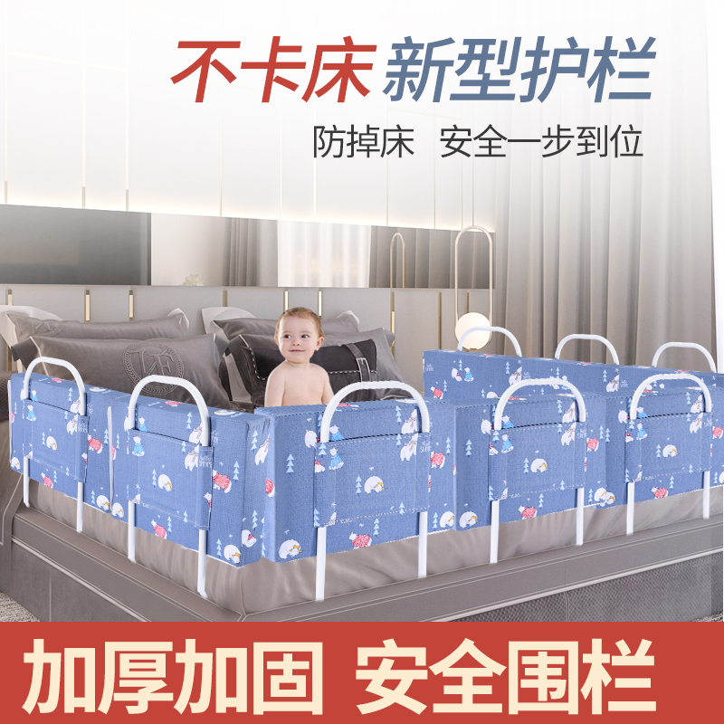 Bed Fencing Baby Anti-Fall Guard Rail Baby Bezel Child Bedside Guardrails Size Bed Soft Bag Universal Bed Guardrails