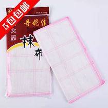 Tannica 2 pieces Enlarged Pure Cotton Yarn Dishcloth Rag Water Suction Not to Thicken Hair Thickening Home Easy To Clean Kitchen