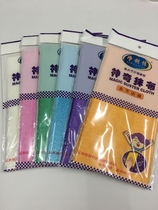 Net Lijia magical obliterary Han style bamboo fiber Baise cloth never stained with dishwashing cloth without dropping Mao 8 bag