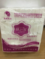 Green flower log pulp paper dust-free soft draw paper Home scarves paper towels Baby life paper 36 packs