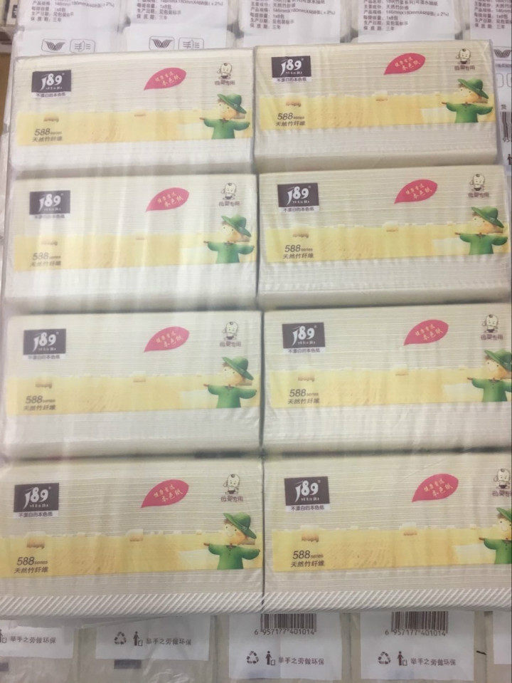 189 Bamboo Pulp Series Wettable Natural Color Removable Facial Tissue 80 Packs of Living Paper Mother and Baby Removable Toilet Paper Towel