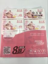 Dingwan Maternal and Child Special Extraction Facial Towels Paper Towels 588 Wet Water Series 4 Tie 32 Bag Zhejiang Shanghai