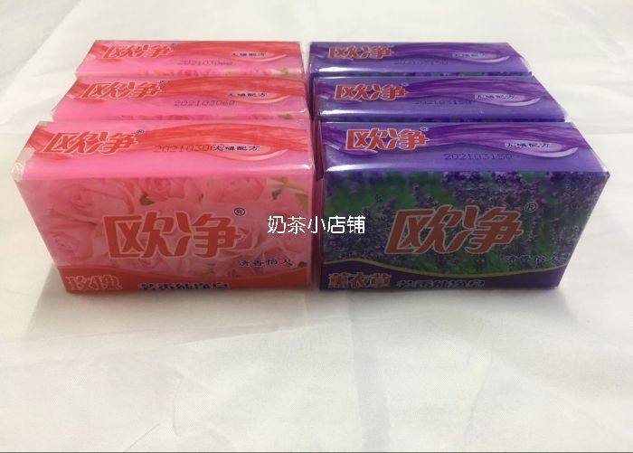 Ouji aromatic pure soap to stain soap 218 grams * 48 pieces of rose lavender naturally does not stimulate