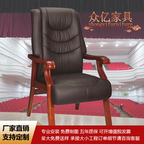Chair Table Chair West Leather Solid Wood Chairman Bench Table High Density Conference Chair Conference Table Factory Direct Selling Comfort
