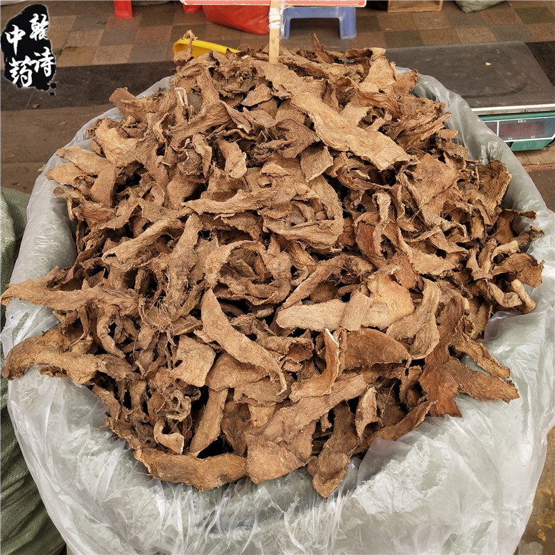 500g Chinese herbal medicine Le Ouelux artichoke Lets mushrooms Le Ciju Tiutian artichokes Taro Fruit