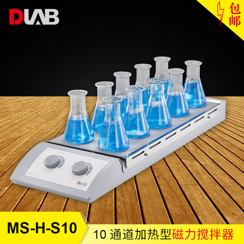 DLAB/大龙 10通道标准加热型磁力搅拌器MS-H-S10