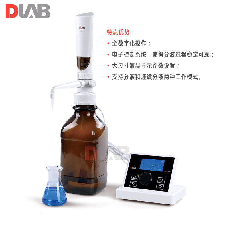 DLAB Large Dragon DFlow Top-placed Electronic Bottle Opener 0 01-99 99ML Continuous Distribution Of Liquid Separation