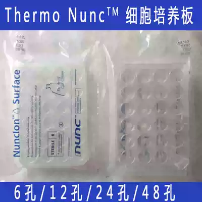 Thermo NUNC 4 between the ages of 6 and 12, 24, 48, 96-well cell culture plates