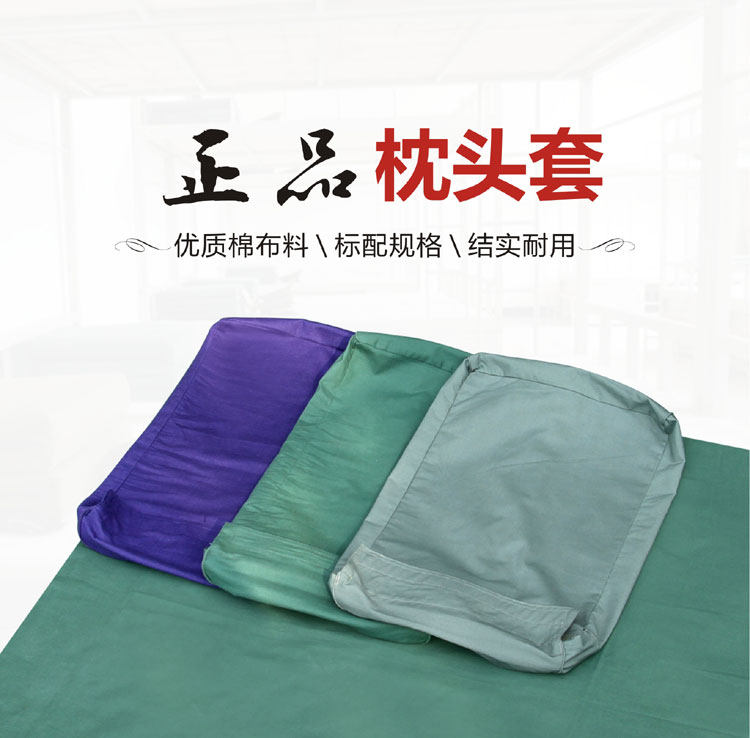 Military green pillowcase standard military training pillowcase single sea blue flame blue olive green special housekeeping pillowcase