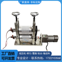 Small heating equipment feeding to press roller high temperature resistant laminating machine coating super mirror coating non-standard customization