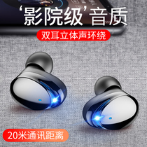 Wireless in-ear binaural mini ultra-small sports Apple stereo surround running Single ear in-ear ear type Invisible tiny waterproof ultra-long battery life