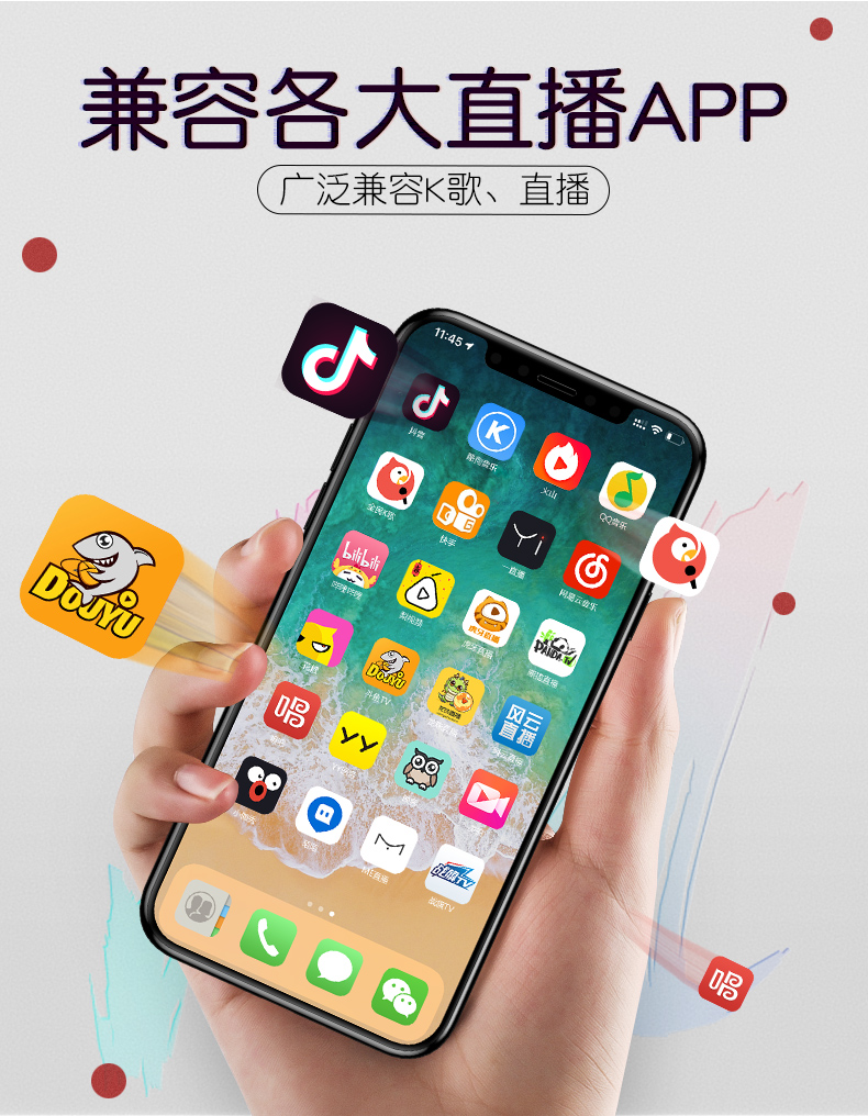 风 song K bài hát micro điện thoại di động hát micro karaoke tạo ra máy tính Apple Android thiết bị phổ dụng thiết lập card âm thanh neo trực tiếp đầy đủ bộ rung lúa mì micro thu âm