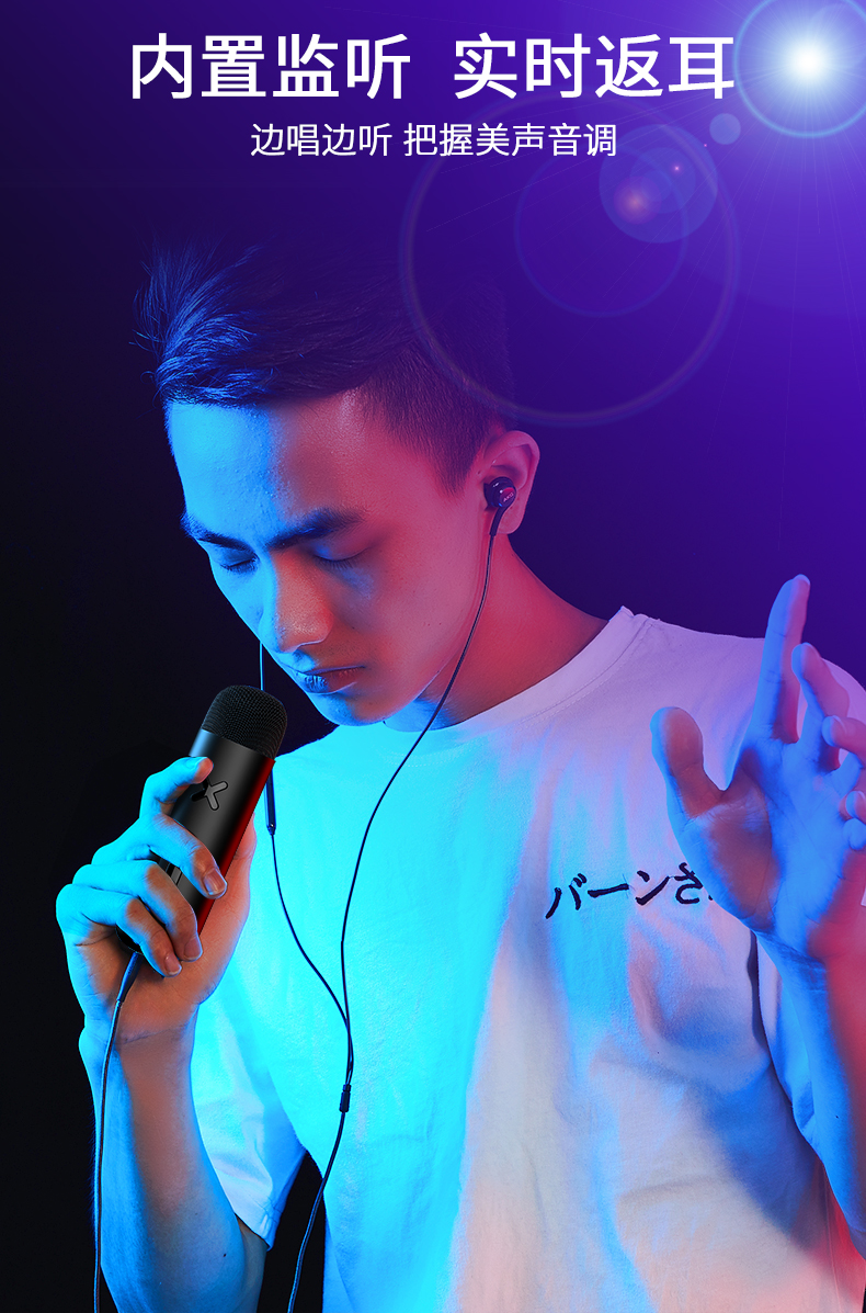 风 song K bài hát micro điện thoại di động hát micro karaoke tạo ra máy tính Apple Android thiết bị phổ dụng thiết lập card âm thanh neo trực tiếp đầy đủ bộ rung lúa mì micro thu âm