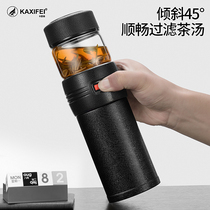 Casifei 316 stainless steel tea water separation tea cup with car filter portable flower tea insulation water cup