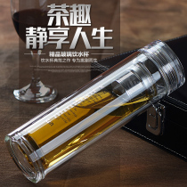 Casifei glass double layer with lid creative transparent water cup men and women portable leak-proof filter flower tea