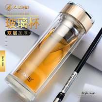 Casifei double glass water cup Mens business office car glass transparent insulated filter teacup