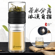 Casifei tea water separation cup Double anti-scalding glass filter teacup Mens portable tea cup