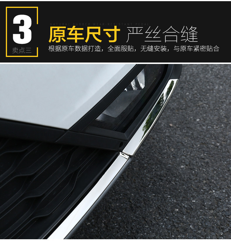 Tan Ge передняя планка Trim_07.jpg