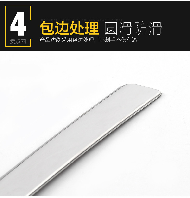 Tan GE передняя планка trim_08.jpg